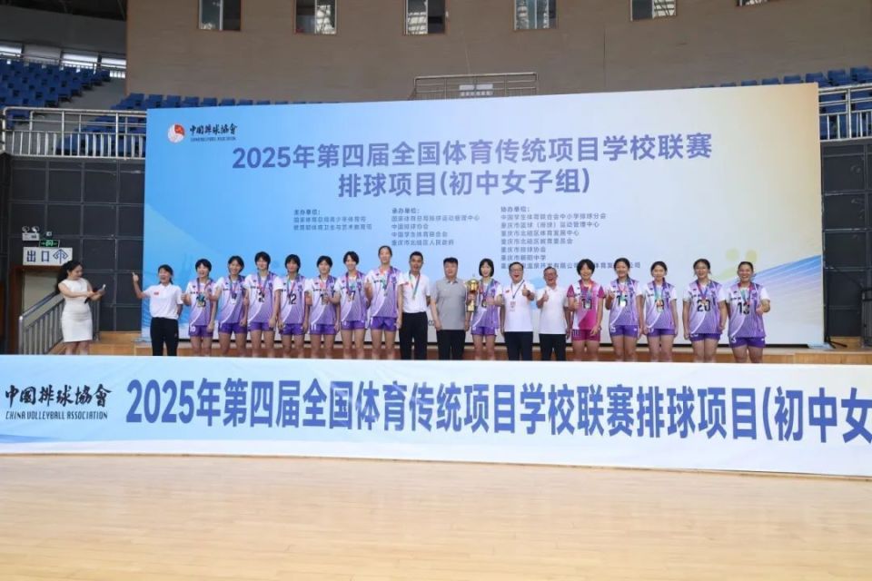 体教融合, 年代末期排, 是十六中校