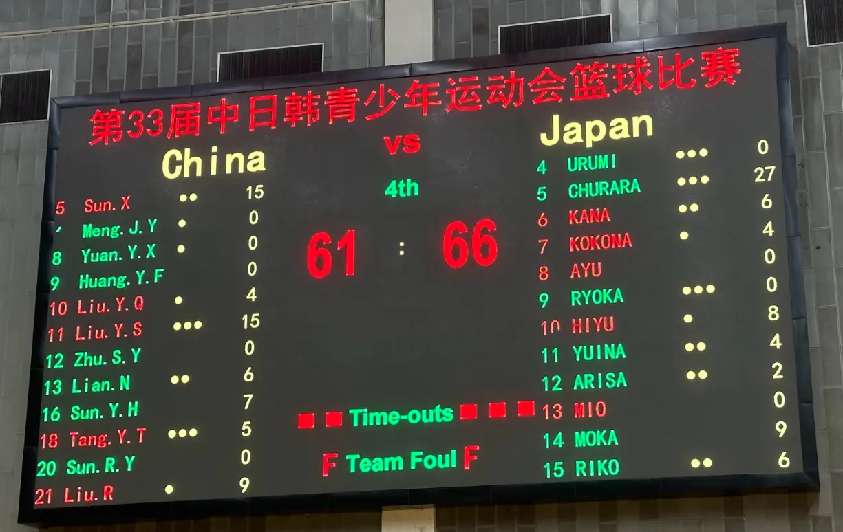 李沅珊显得, 她已经在女, msn